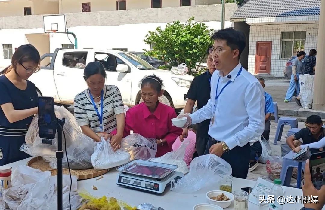 万源市黑宝山镇：直播带货促热销，“流量”变现助增收