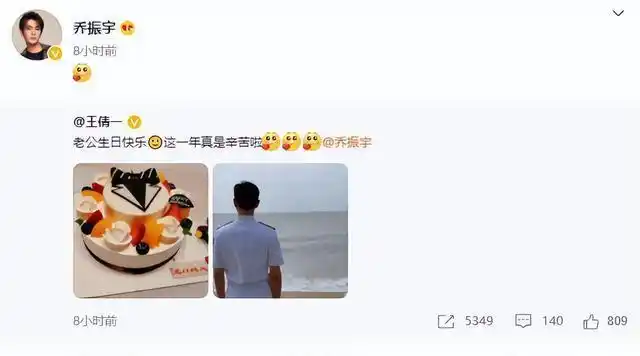 封神王爷乔振宇再登场，眼神一戳让肖战心慌