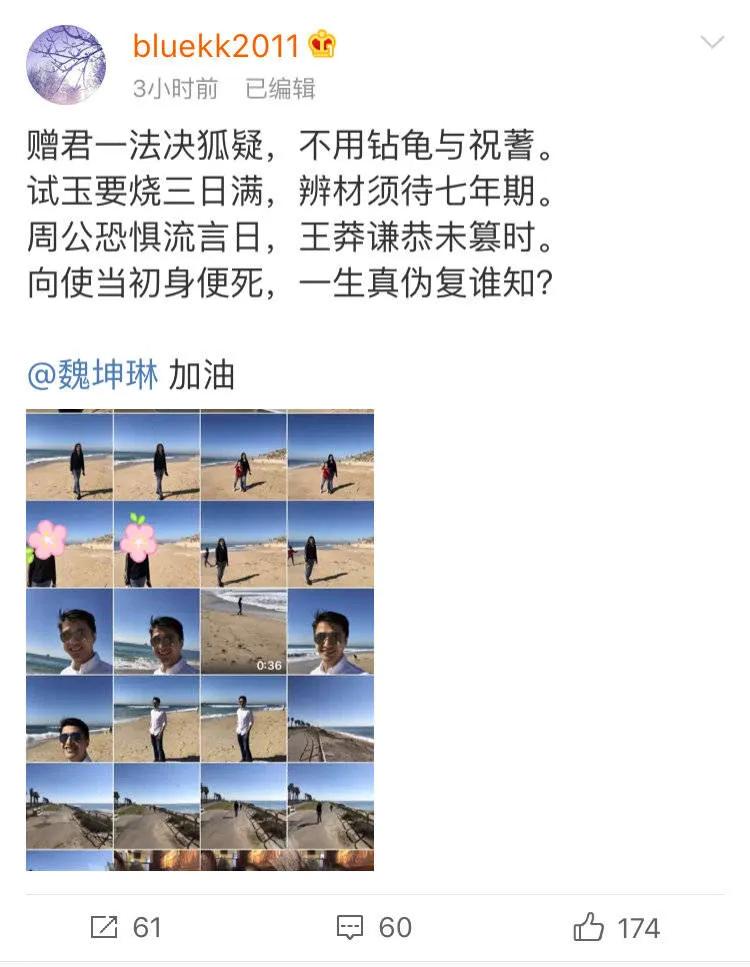 水哥“王昱珩”官宣重返最强大脑，Dr.魏却逐渐淡出大家视野