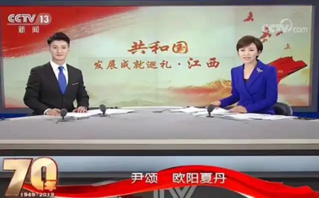 央视主持人欧阳夏丹近照曝光，颜值高气质好，笑起来很阳光