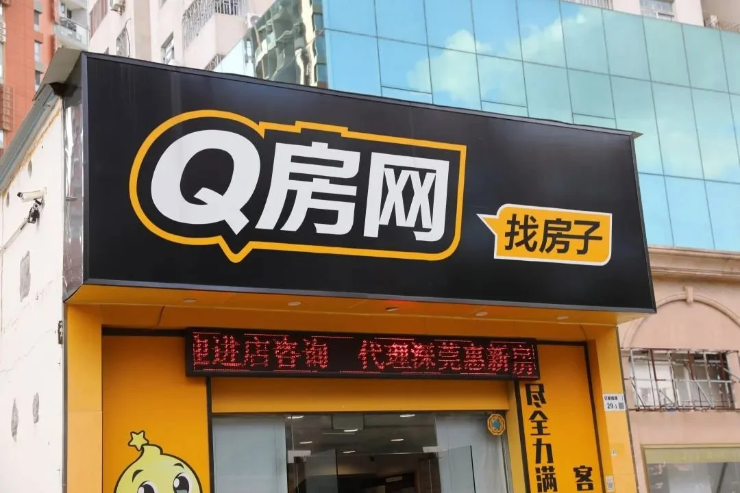 Q房网“血亏甩卖”!38亿买入,不到2千万卖出!