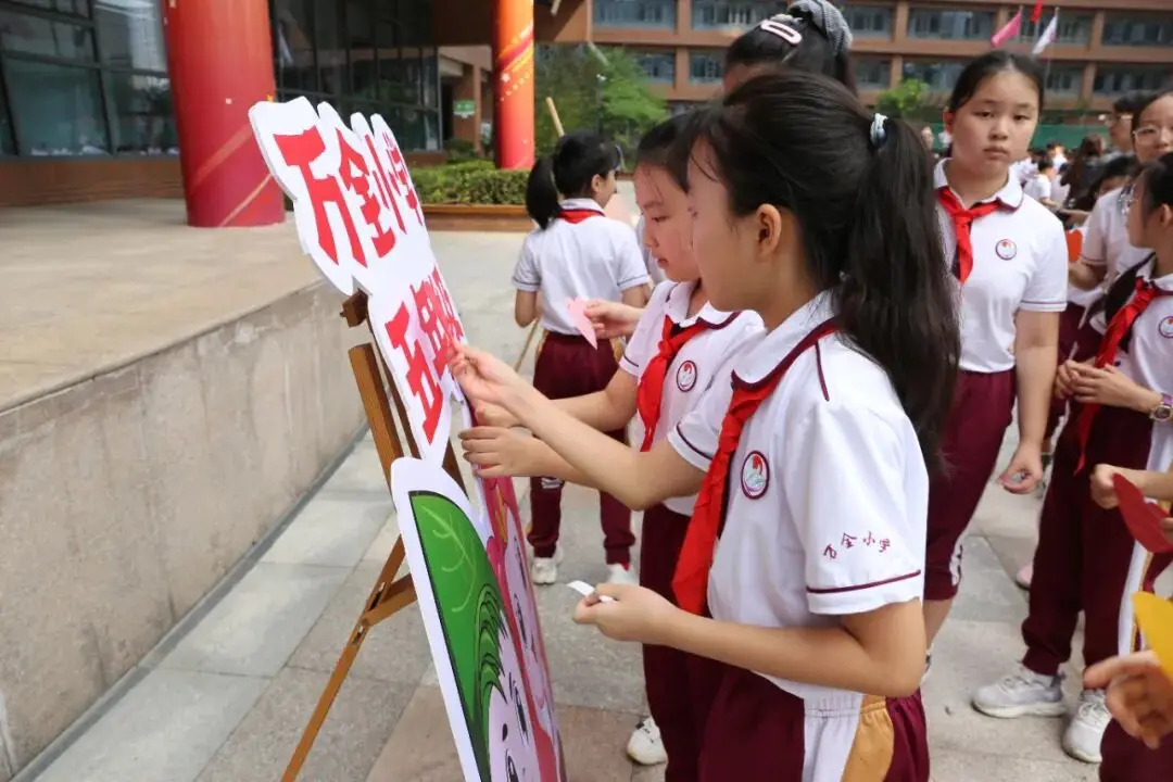 薪火不辍传万全 少年勇毅赴新程——万全小学2025-2026学年度第一学期开学典礼