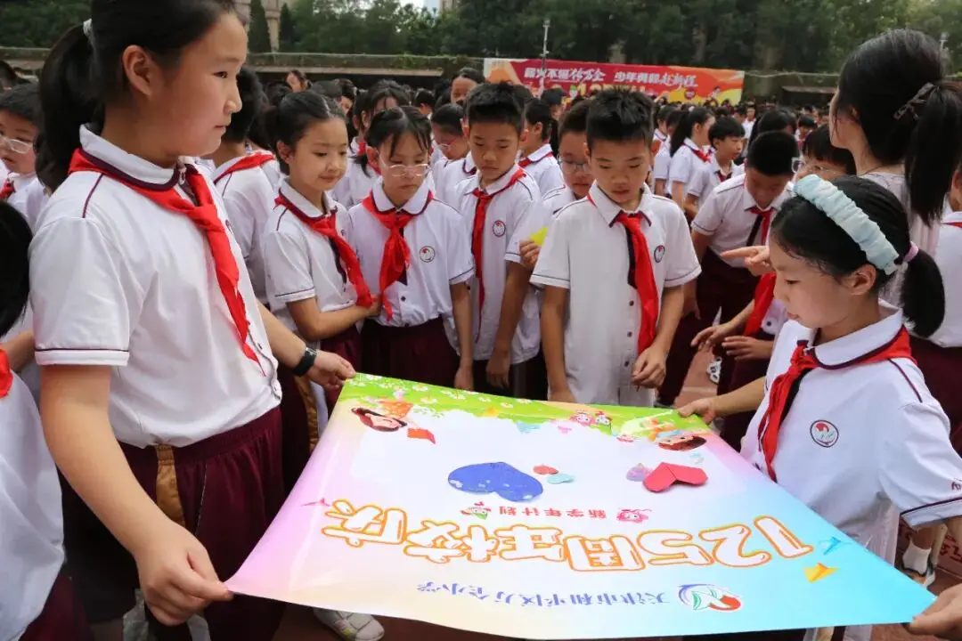 薪火不辍传万全 少年勇毅赴新程——万全小学2025-2026学年度第一学期开学典礼