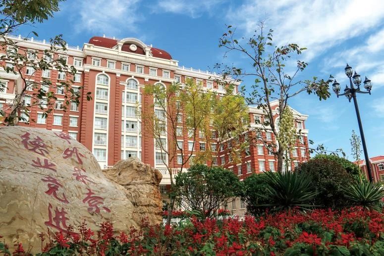 天津外国语大学滨海外事学院