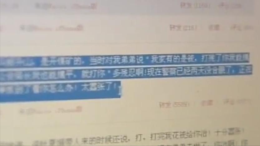 2011年18岁高中生双手被砍，富二代母亲狂妄叫嚣：我们有的是钱
