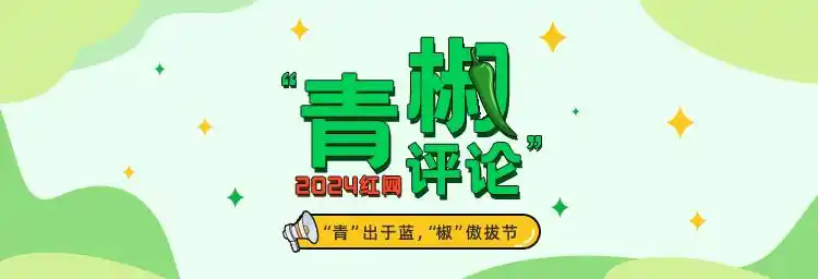 潘展乐线上采访太尴尬：体育新闻采访不宜过度娱乐化