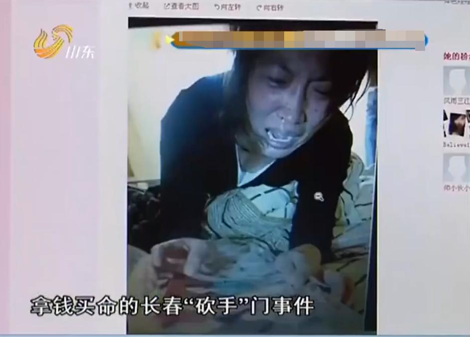 2011年，校霸与富二代发生冲突，被对方父母叫人砍断双手丧命