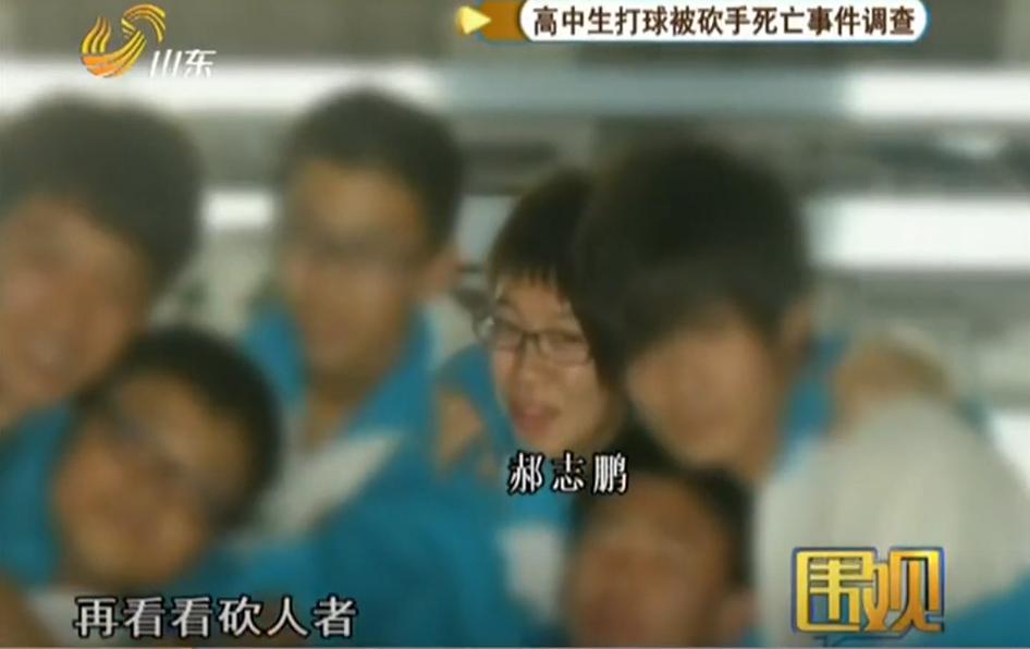 2011年，校霸与富二代发生冲突，被对方父母叫人砍断双手丧命