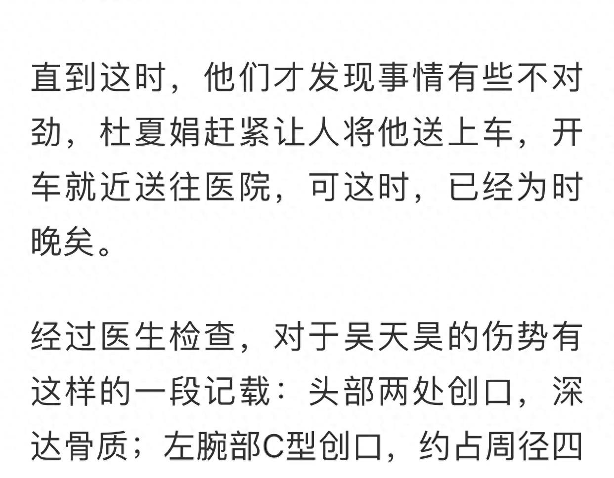 长春砍手案：高中生打篮球惹怒富二代，被17人砍断双手后死亡