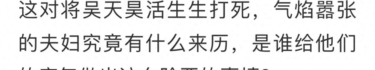 长春砍手案：高中生打篮球惹怒富二代，被17人砍断双手后死亡