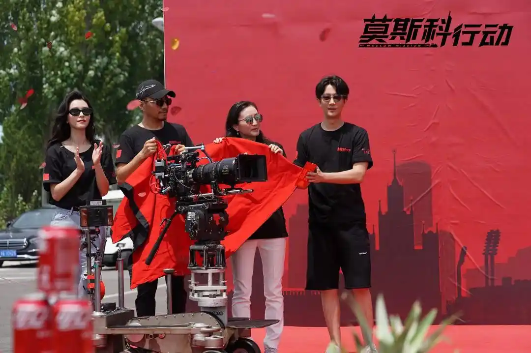 电影《莫斯科行动》再现中俄列车大劫案 张涵予刘德华黄轩跨国缉匪