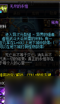 新异界之旅