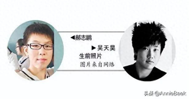 2011年高三学生与富二代发生摩擦，被砍身亡，对方母亲：我有钱