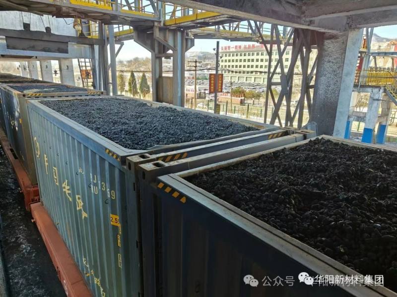 高质量发展看山西国企：华阳集团煤炭“全入洗”“阳优”创精品