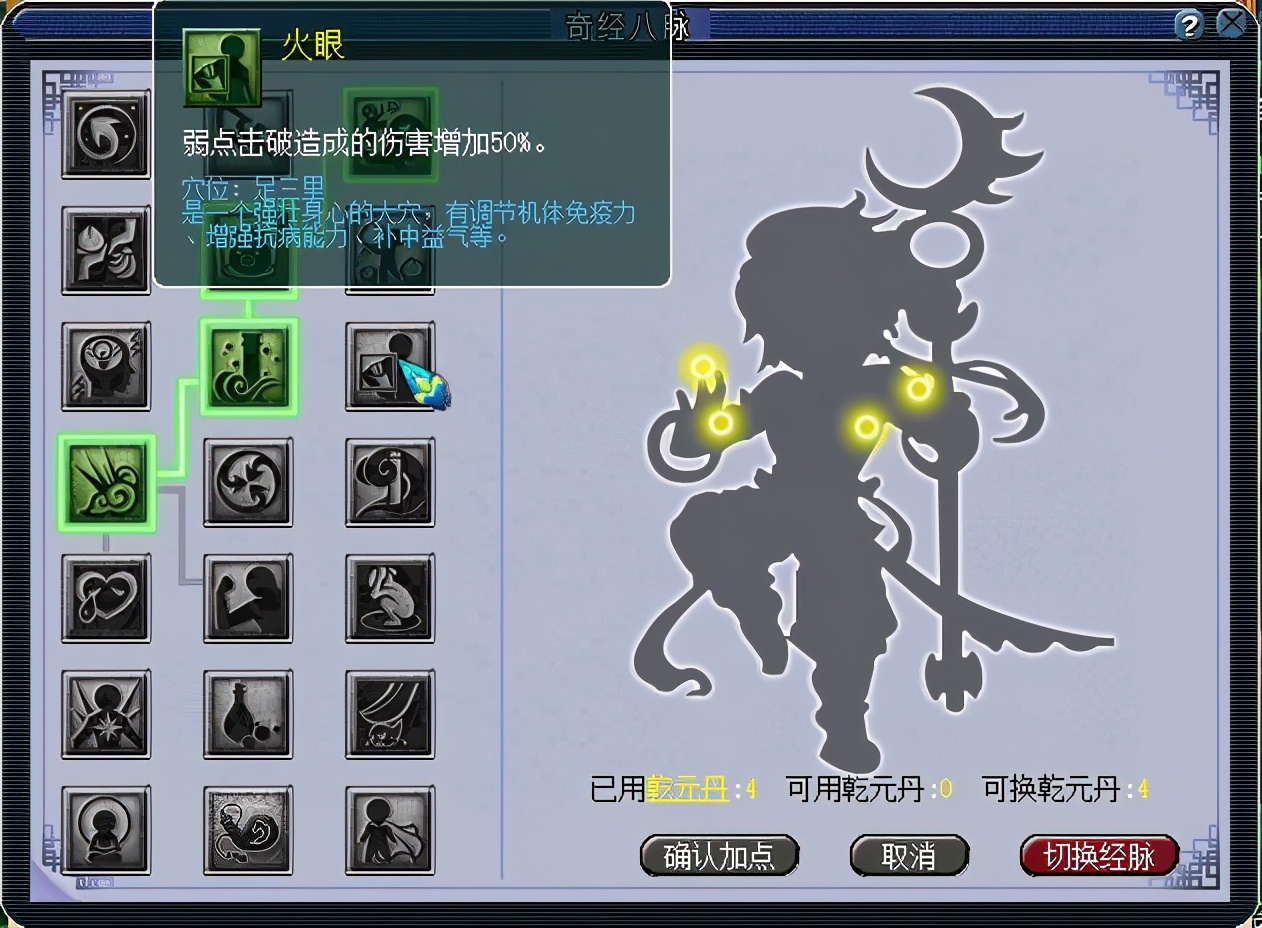 打宝图五种方式 效率最快门派不是大唐官府
