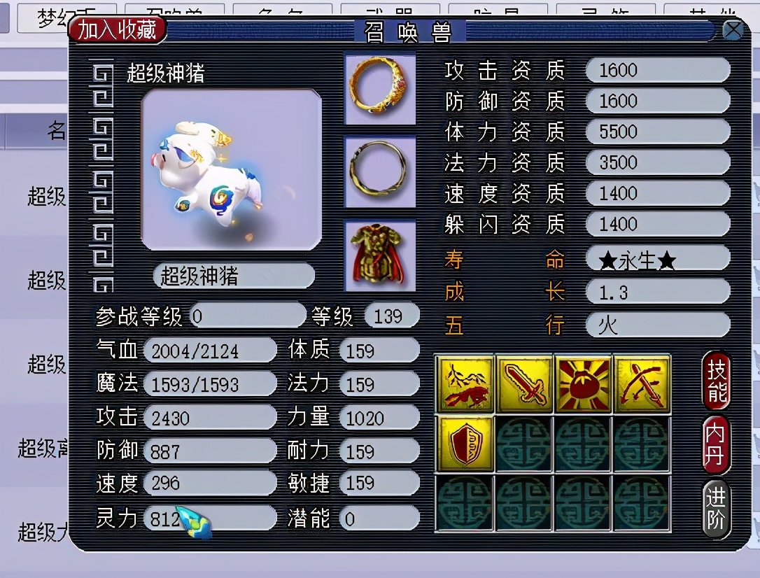 打宝图五种方式 效率最快门派不是大唐官府