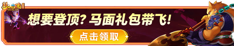 梦幻西游：价格低且适合挂机的四个神兽，散人玩家的首选
