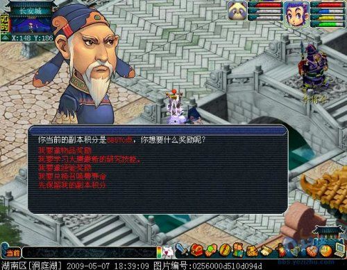 梦幻西游：价格低且适合挂机的四个神兽，散人玩家的首选