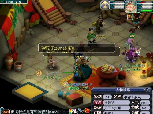 梦幻西游：价格低且适合挂机的四个神兽，散人玩家的首选