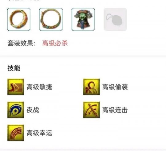 梦幻西游：价格低且适合挂机的四个神兽，散人玩家的首选