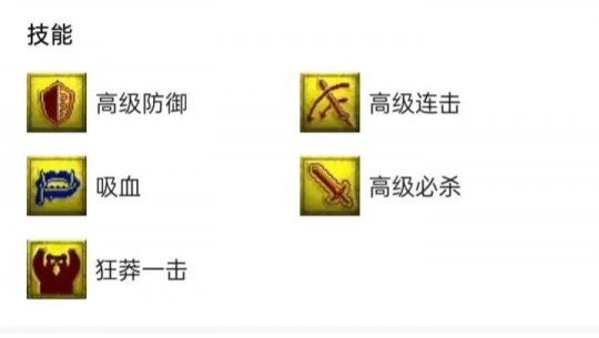 梦幻西游：价格低且适合挂机的四个神兽，散人玩家的首选
