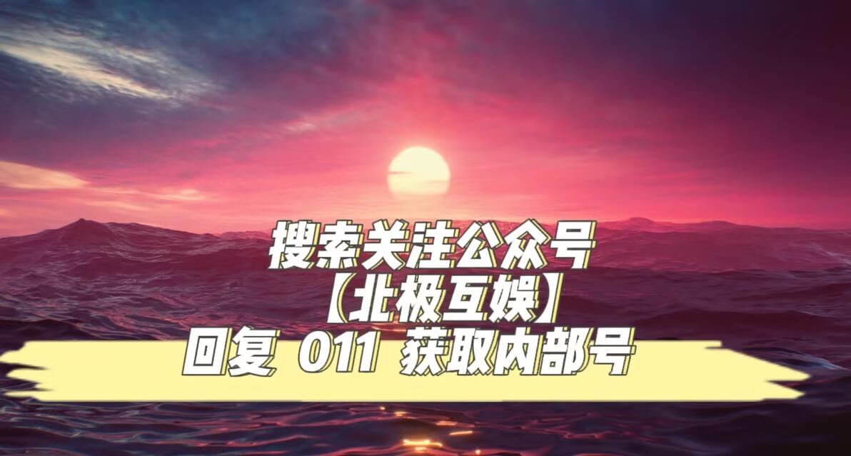 桃花源记最值得培养的神兽推荐2024最新  内附游戏资源 - 哔哩哔哩