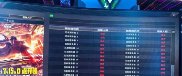 3亿把火麒麟，让CF重新「攻占」了网吧
