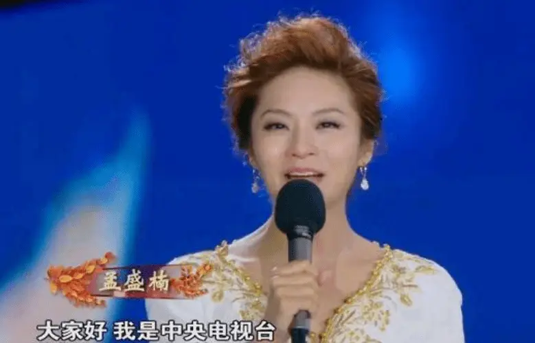年过40至今未婚的5位央视女主持人，个个才华横溢，太可惜