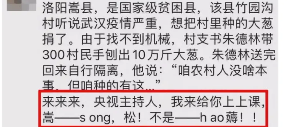 年过40至今未婚的5位央视女主持人，个个才华横溢，太可惜