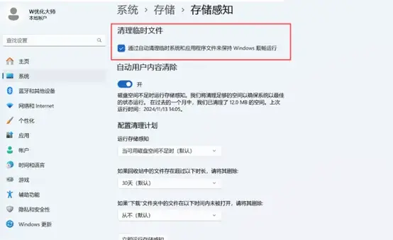 为什么绝地求生登录动画会卡住不跳转？