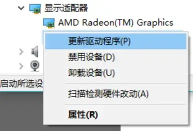 为什么绝地求生登录动画会卡住不跳转？
