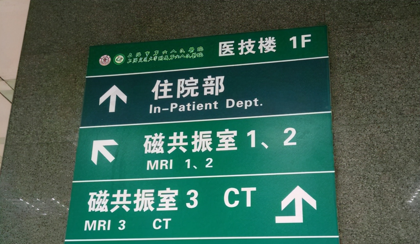 上海六院医院人员打架？一网友自称是涉事医生：是我动手打了护士