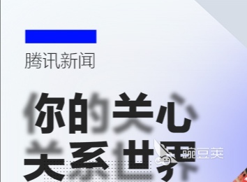 新闻app排行榜前十名2022 好用的新闻app推荐