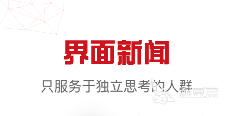 新闻app排行榜前十名2022 好用的新闻app推荐