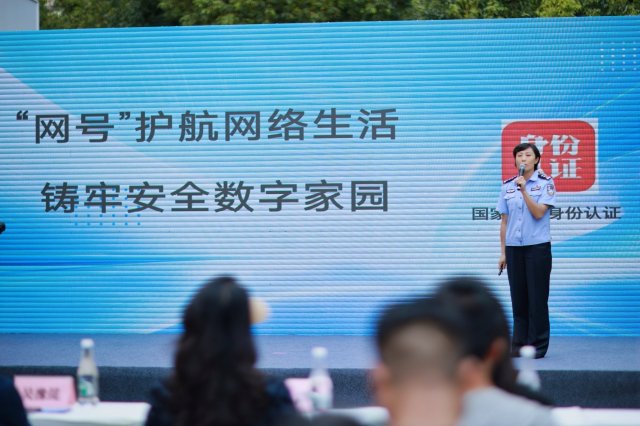 云南省首个网络安全主题街区在呈贡云上小镇亮相