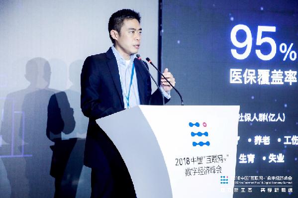 腾讯微保推出医保个人账户健康险落地沈阳 连接社保商保助力完善医疗保障体系