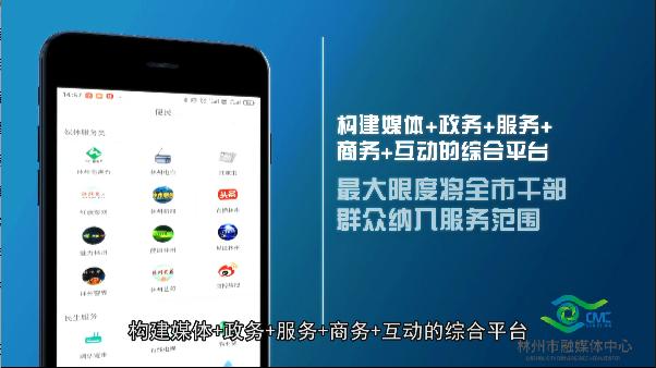 林州市融媒体中心——守正创新 融创未来