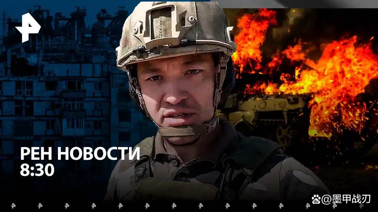 战地记者殒命前线，俄将其定性为谋杀，记者或成乌重点打击对象