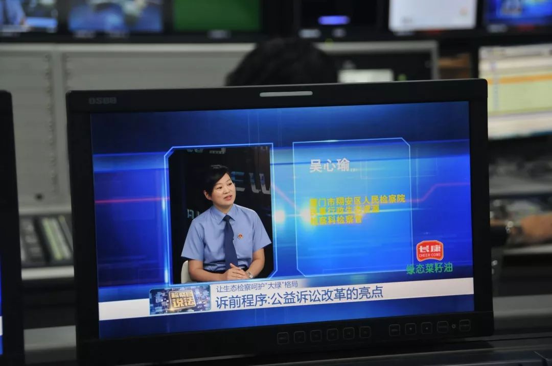 「节目预告」9月22日19:00，厦门检察与您相约福建新闻频道《检察官说法》