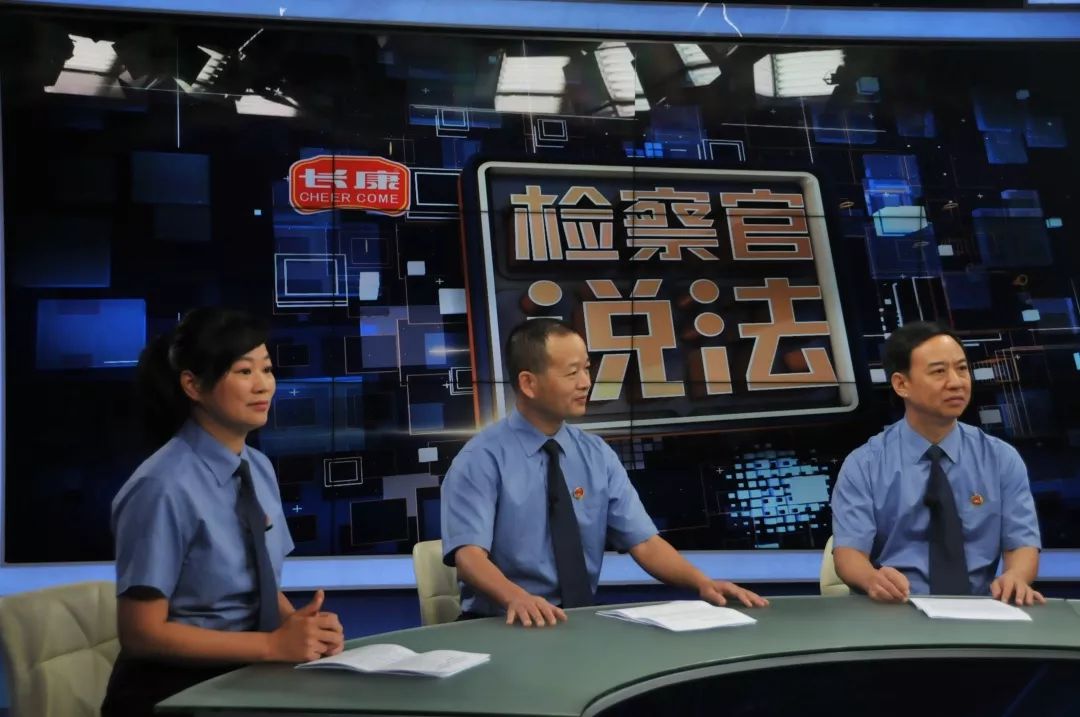「节目预告」9月22日19:00，厦门检察与您相约福建新闻频道《检察官说法》