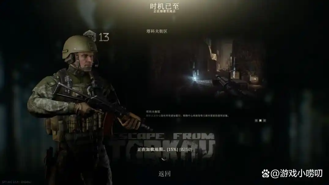 逃离塔科夫：多少钱？一篇攻略迅速了解！