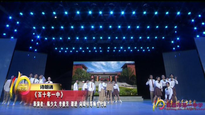 宜昌市第一中学2020年十大新闻