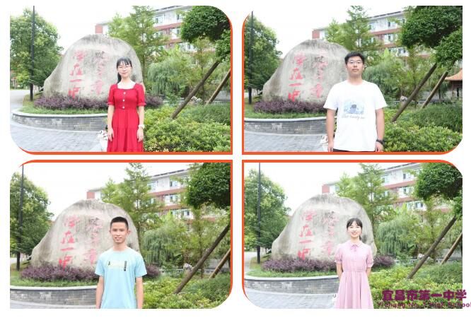 宜昌市第一中学2020年十大新闻