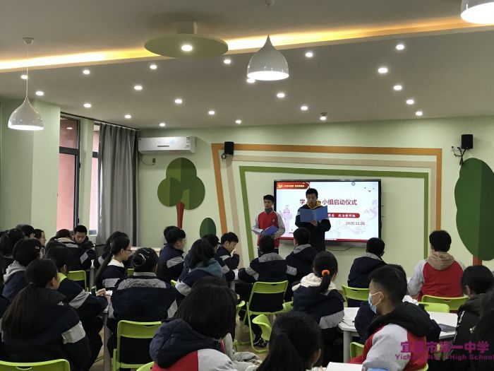 宜昌市第一中学2020年十大新闻