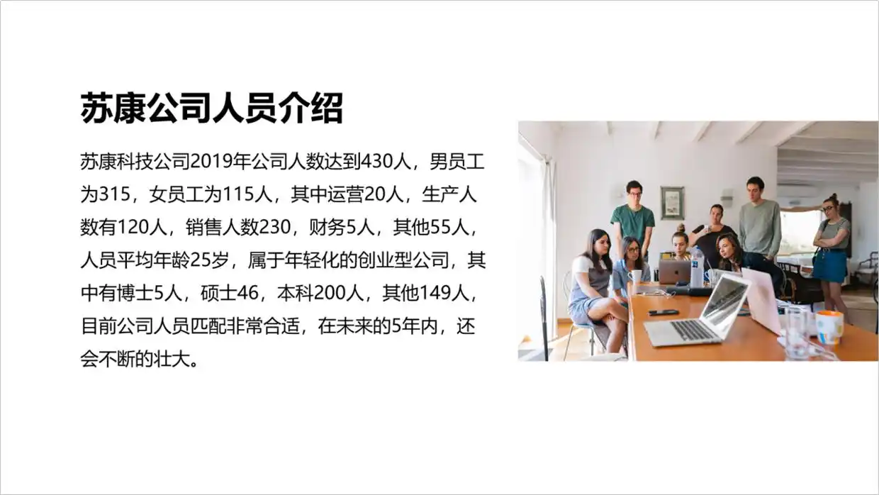 太难了，领导甩给我一份文字型PPT，该怎么设计才显得好看？