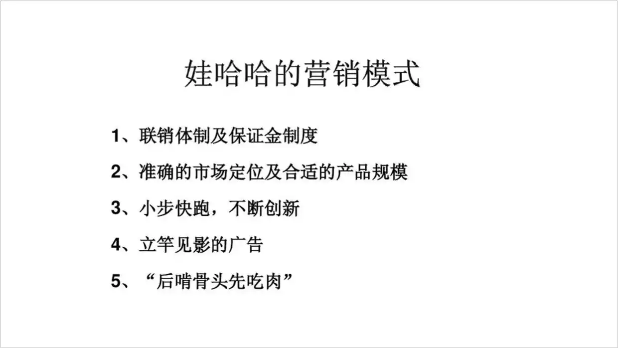 太难了，领导甩给我一份文字型PPT，该怎么设计才显得好看？
