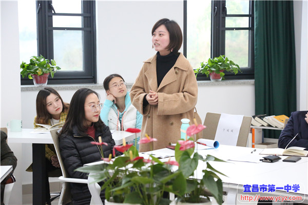 宜昌一中开展青年教师学习沙龙活动
