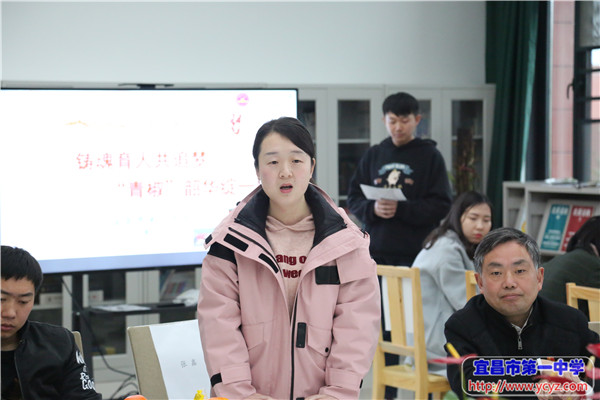 宜昌一中开展青年教师学习沙龙活动