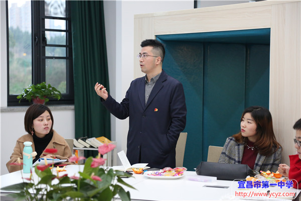宜昌一中开展青年教师学习沙龙活动