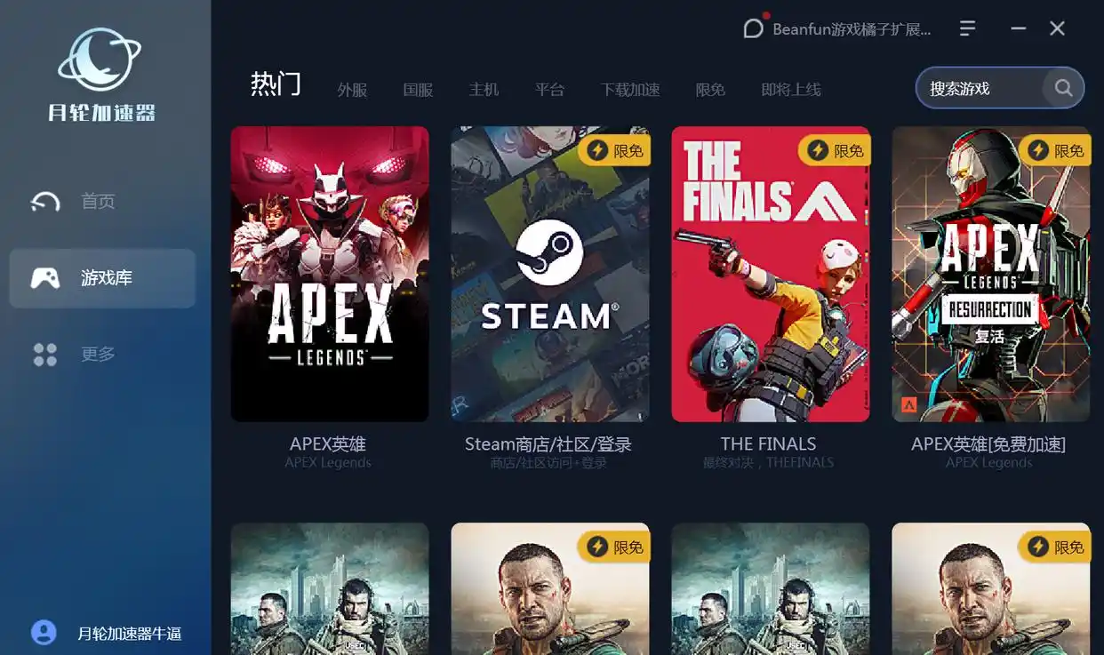 《逃离塔科夫》Steam平台：各版本售价详解